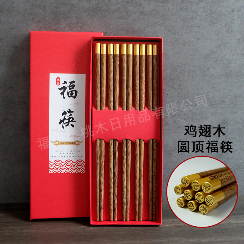 家庭用箸5膳、紫檀食器、1人1膳、業務用配送、江湖用品工場卸売|undefined