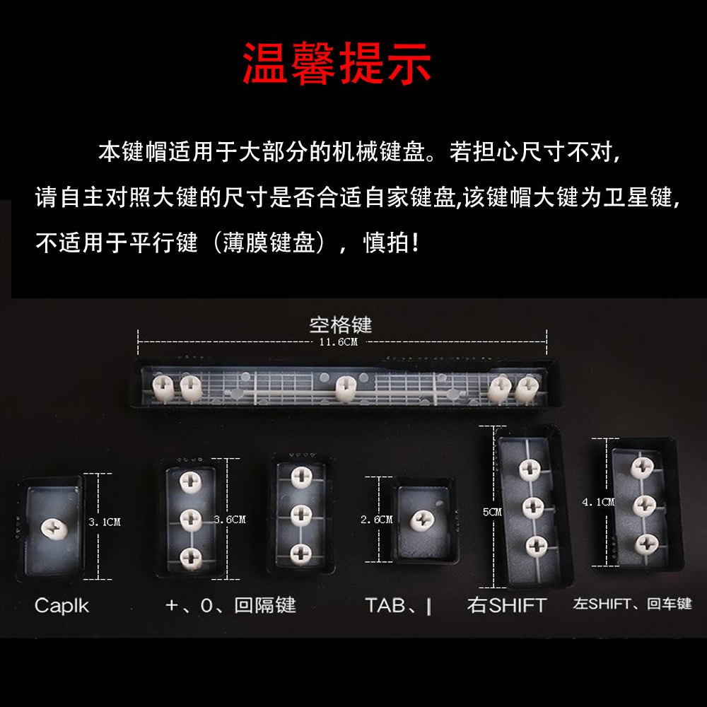 多國語言朋克鍵帽-1.jpg?x-oss-process=image/format,png