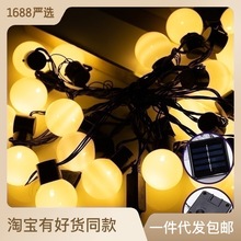 太阳能G50球泡灯带星球露营装饰灯野营防水户外氛围灯led灯光控