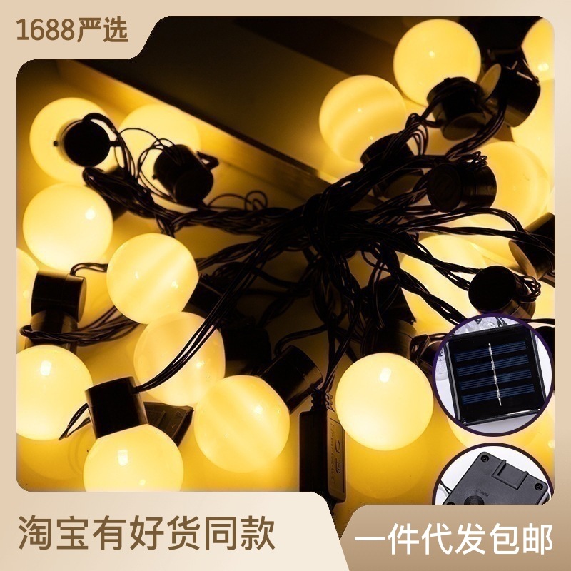 太阳能G50球泡灯带星球露营装饰灯野营防水户外氛围灯led灯光控