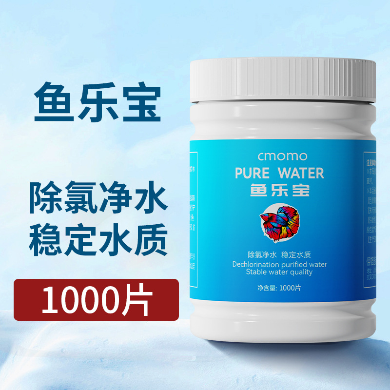 유 르 바오 1000 정 * 1 병