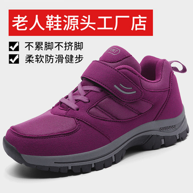 Giày đi bộ nữ chống trượt mũi tròn, đế cao 3 cm, phong cách thể thao casual — 1666 nam màu xanh, 1666 nam màu đen, 1666 nữ màu tím, 1666 nữ màu đen