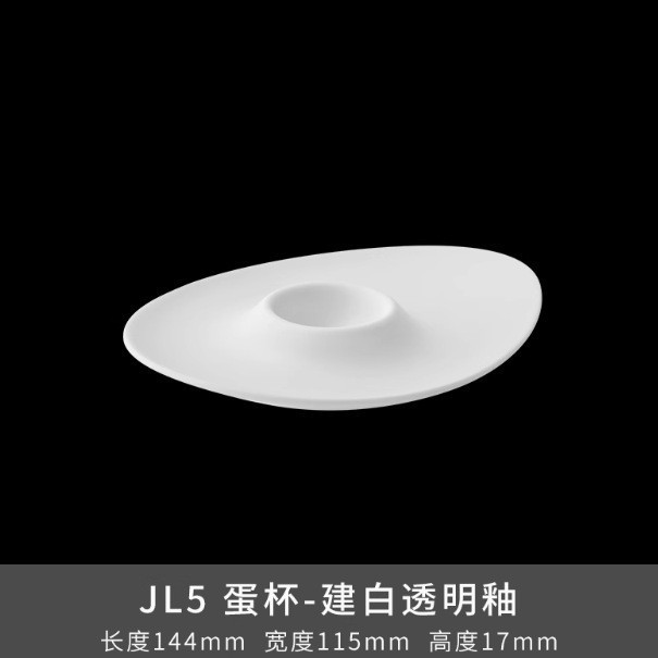 Transfronterizo de la cola de la perla de cerámica simple cubiertos blancos cálidos de forma especial platos domésticos platos de sopa platos cucharas