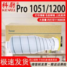 �m�ÿ��Ῠ�����_1051�ۺ�TN011��ӡ�Cī��Bizhub Pro 1200̼��Ͳ