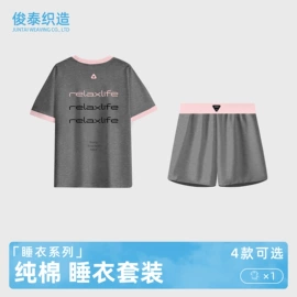 男士平角裤;女士三角裤;男士阿罗裤