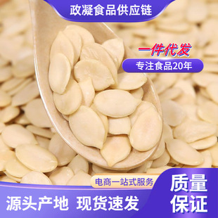 �o����������500g��Ƭѩ����ԭζ������ɢ�b�Թ��決����ԭ�����l