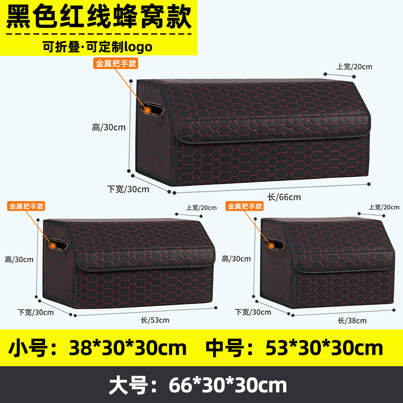 벌집형 모델 ※금속 손잡이丨검정색과 빨간색