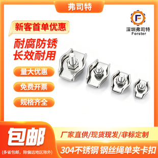 ���ڏS��ֱ�N���� 304���P�䓽z�K�ΊA�������o�̿���M6Ԫ�����^