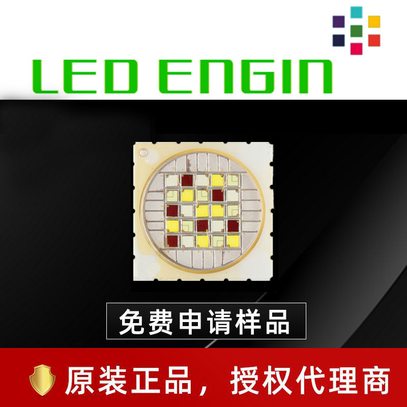 LEDEngin硅谷光擎灯珠 LZ4平头04MD00高亮80W彩RGBW大功率LED灯珠