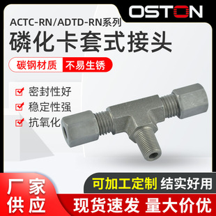 �S��ACTC-RN/ADTD-RNϵ�� �׻�����ʽ������ͨҺ���^�ɽ��^����