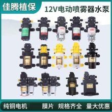 늄Ӈ��F�����ˮ�ø�Ĥ���r�Ç��F��늱�12V��ˮ���r��ˮ�����l