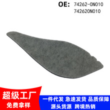 74262-0N010 ���÷���15-19���ʹ� ���Ŵ������˿�� �Ų�ձ��