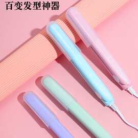 迷你夹板女便携式直发卷发两用卷发棒迷小型拉直板夹刘海男士熨板