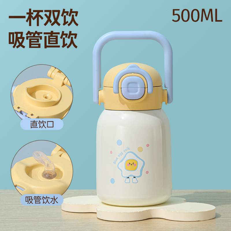 子供316ステンレス保温カップ高颜値女性携帯カップ大容量ダブルドリンク漫画学生ストローカップ|undefined