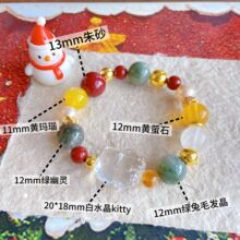 桔贝【圣诞甜喵】天然白水晶kitty黄玛瑙萤石绿兔毛发晶手串手链