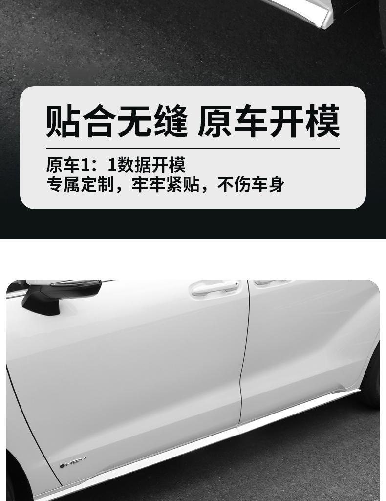 Suitable for Toyota Sienna Side Skirt Trim Strips, Modified Decorative Sienna Body Trim Strips, Grevia Special Accessories, Exterior Decoration