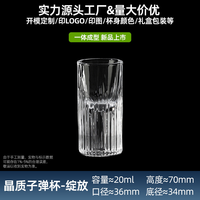 Taza de bala tallada de corte japonés, fondo grueso, copa de licor de luz de lujo, copa de vino extranjero, vidrio tallado, copa de vino blanco para el hogar