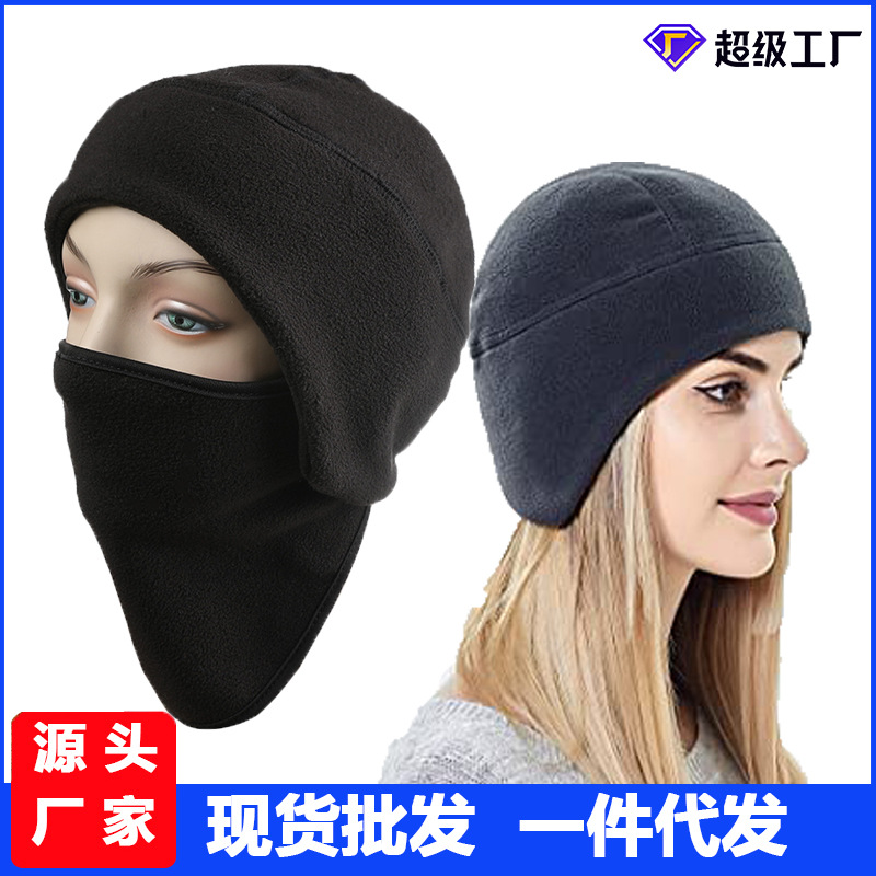 Catch balaclavas outdoors Windbreak keep warm Mask Hat Two-in-one Autumn and winter Riding Ear Tactical cap Fleece Hat