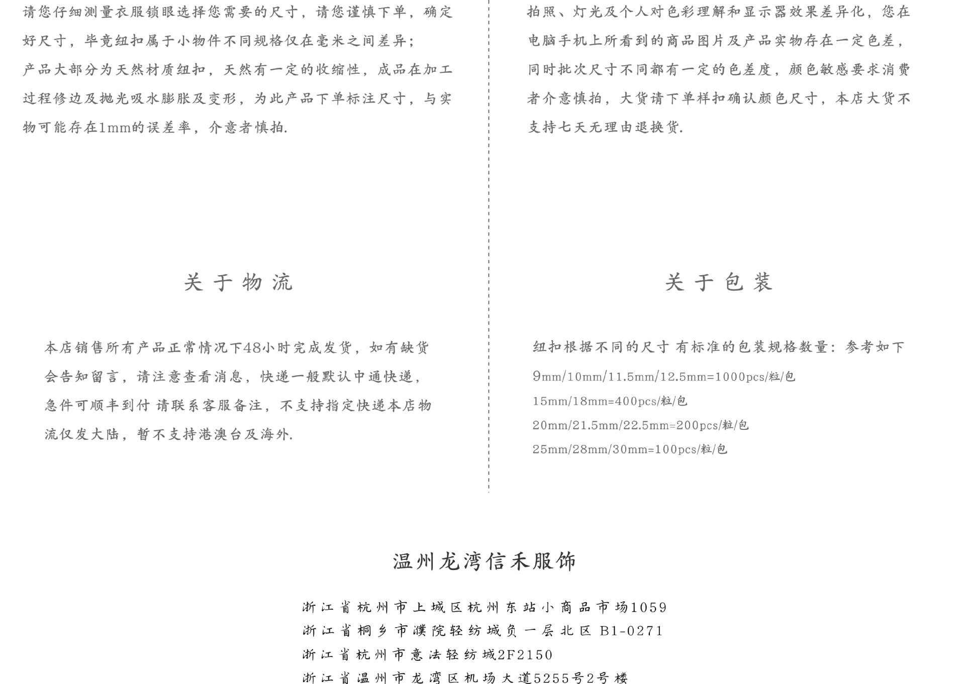 信禾排版_10
