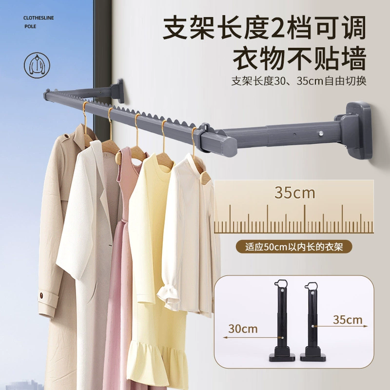 [По индивидуальному заказу] Фиксированная вешалка для одежды, боковая складная бытовая настенная сушилка для одежды, кронштейн для сушки одежды из алюминиевого сплава