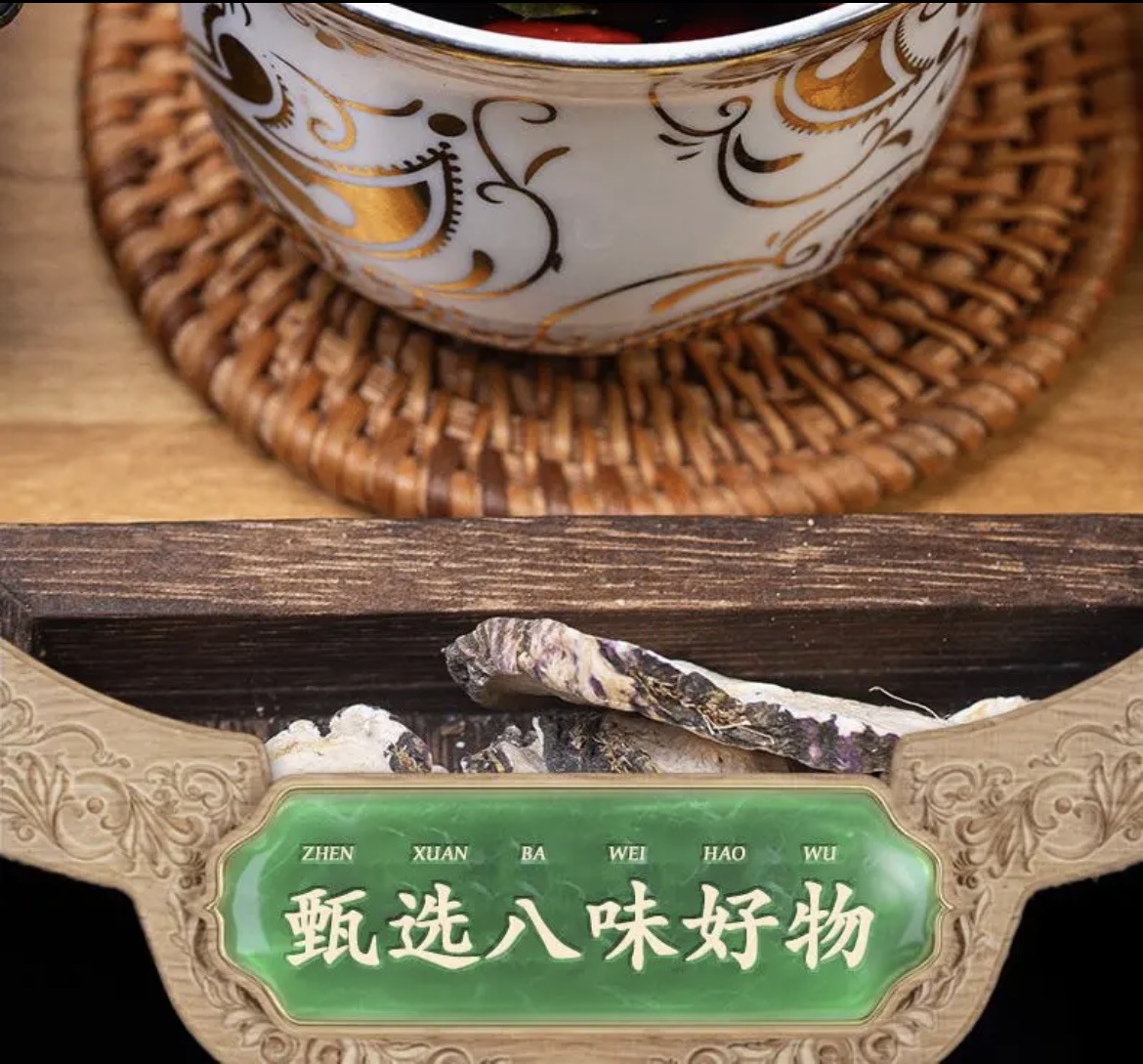 Men's Eight Treasure Herbal Tea Ba Bao Cha 300g 20 Teabags Traditional Wellness Blend quality and texture