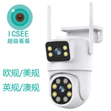 600万枪球雄迈iCSee Camera高清双目监控摄像头无线wifi室外超级