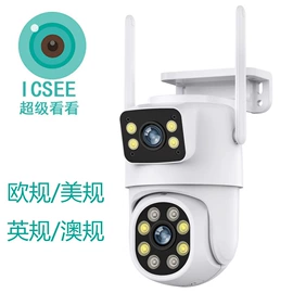 监控摄像机;无线网络监控;云台