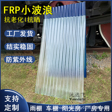 ���S����FRP͸�������Ͳɹ�������Bֳ�����ˮ�����⾀ꖹ��