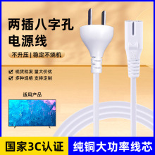 ����8�ְ����Դ���p�ɿ�2о���^�m��ps54�Α�C��늴�ӡ����