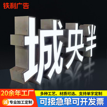小区门牌亚克力发光字背景墙双面立体户外标识广告牌定制个性定制