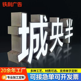 广告牌;景观雕塑;门牌