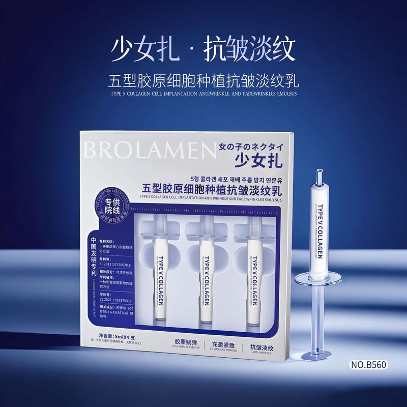 柚娅377祛斑霜美白提亮抗皱多效霜精华肌底液少女扎淡纹浓缩乳|undefined