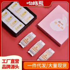 キス指熊レイシショートニングネット赤菓子レジャー食品ギフトボックス包装伝統菓子嶺南特産間食卸売り