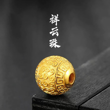 保色沙金高端金祥云隔珠吊坠DIY手链手编绳配珠文玩手串饰品配件