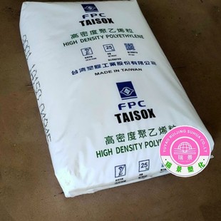Hdpe 9001 Taiwan Plastic High Toughness Easy to Process High Strength Film Bag Pe Tube Raw Material Blow Molding