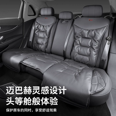 Seat cushion, seat cover Backrest Interior