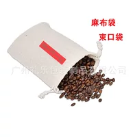 Гостевой бренд кофе для выпечки грубых зерновых упаковочных пакетов Coffee bags деревянный бисер
