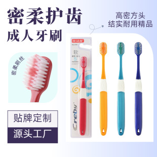 2Ԫ����N��؛��ȫ65�׌��^��ë��ˢ����Ʒ������Ůܛë��ˢ���l