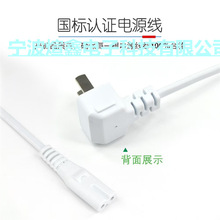 ���ˏ��^����β�Դ�� �����z�^���ɲ厧C7�B�Ӿ� 2��8��β���^��