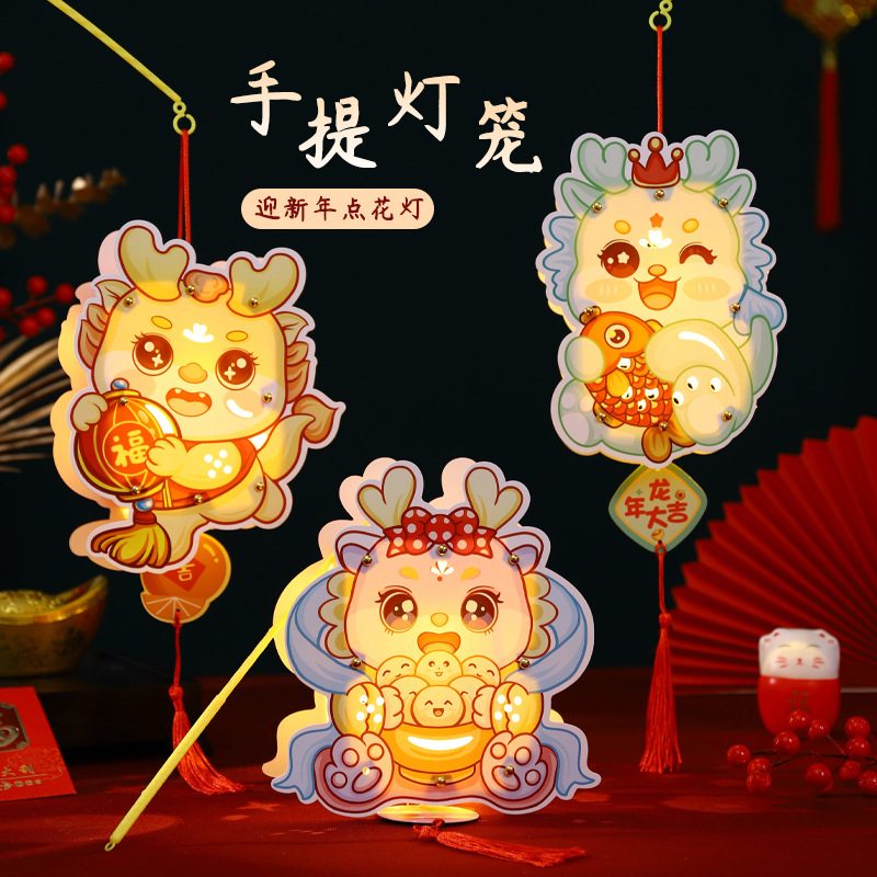 2025 Año Nuevo Linterna Festival de los Faroles Linterna luminosa portátil Año del dragón Paquete de material de bricolaje para niños Año Nuevo Linterna del palacio Linterna