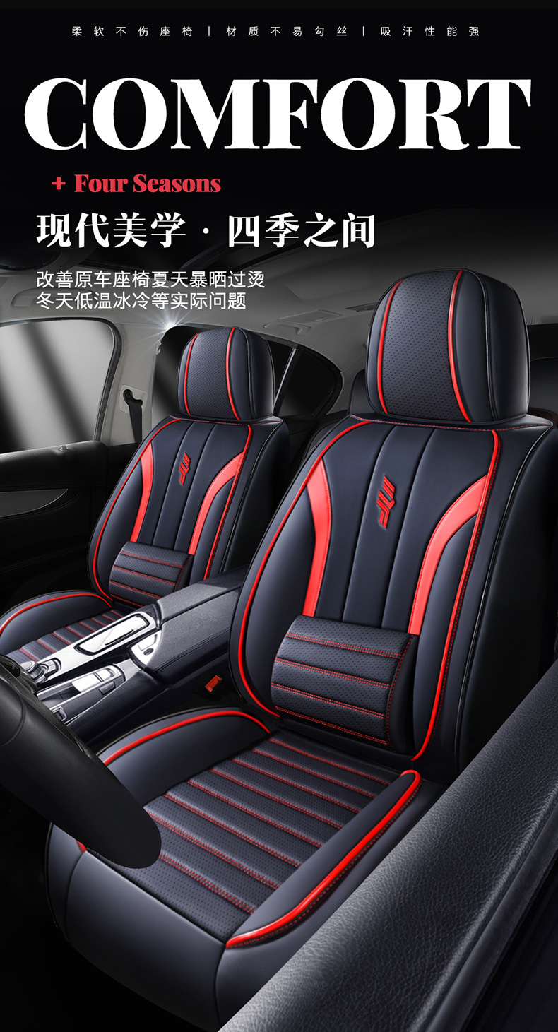 Foreign Trade New Car Seat Cushion for All Seasons 3D Breathable Nappa Leather Car Seat Cover All-Inclusive Full Leather Seat Cushion