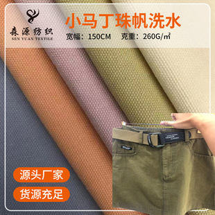 ȫ��С�R������260����ϴˮ�����鷫�����ﶬ����ѝ�bЬñ���