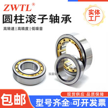 ��������Բ���������NU NJ213 214 215 210 211 212EM �������