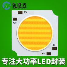 专业定制高亮10000lm摄影灯cob光源Ra≥95双色200W大功率cob灯珠