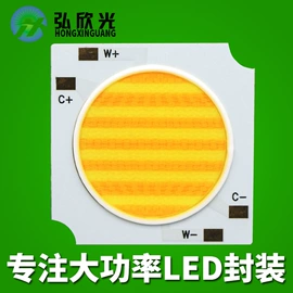 大功率LED;COB LED;贴片式LED