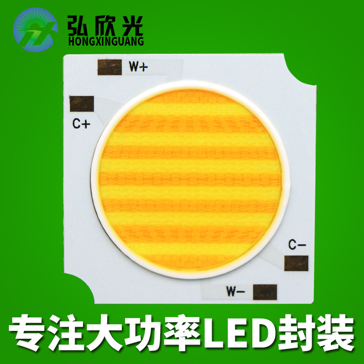 专业定制高亮10000lm摄影灯cob光源Ra≥95双色200W大功率cob灯珠
