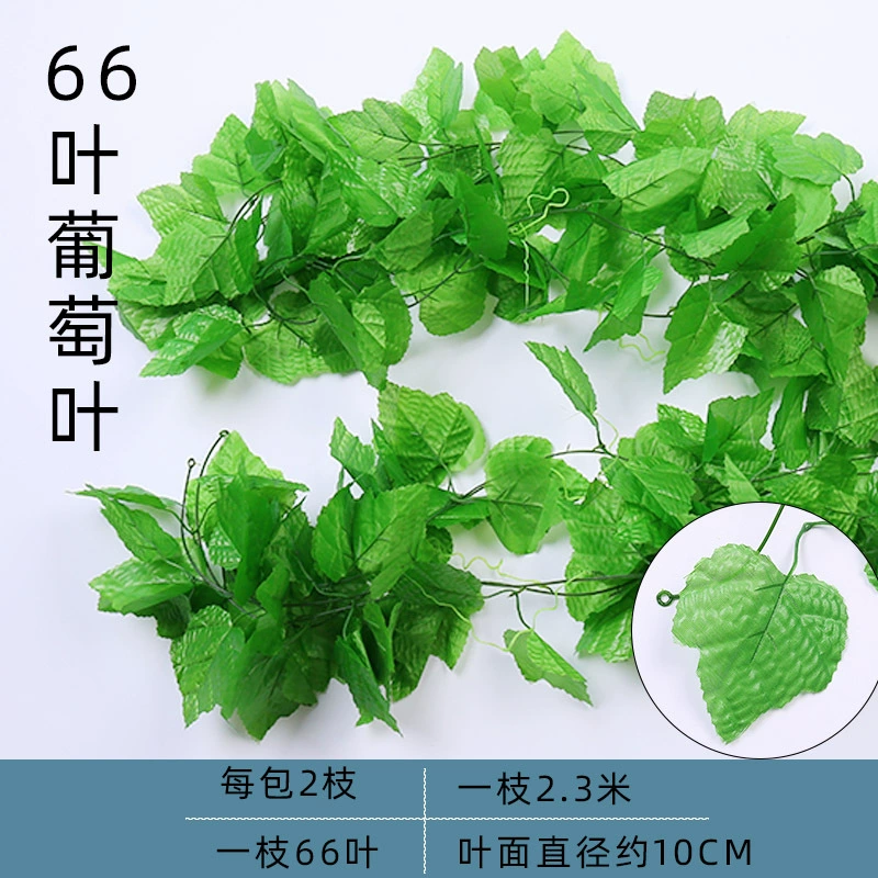 Artificial grape leaf vine garland, 30 cm plastic climbing ceiling decorative plant