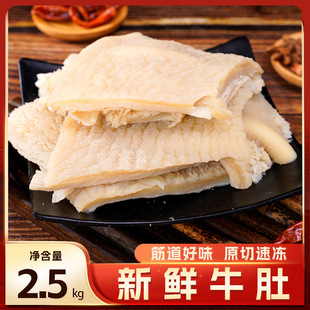 �rţ������2.5KG��偵괮�������ë�Ǵ�Ƭë�ǏS��ֱ�Nһ�����l