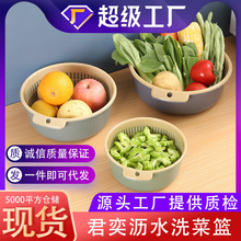 双层洗菜盆批发塑料加厚大号带挂孔厨房洗菜水果沥水篮折叠收纳