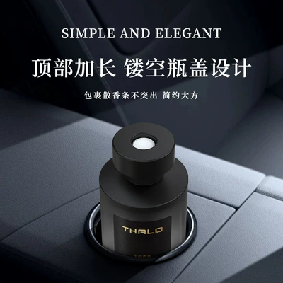 Air Advanced Aromatherapy for Refresher, Car Perfume Aromatherapy